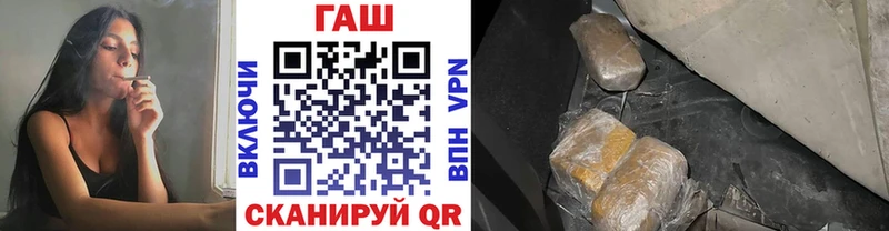 Наркошоп купить ГАШ  Амфетамин  APVP  МЕФ  Галлюциногенные грибы  Cocaine  Липки