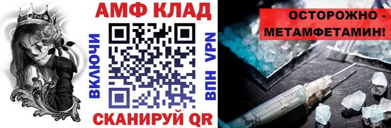 Купить Липки АМФЕТАМИН 97%
