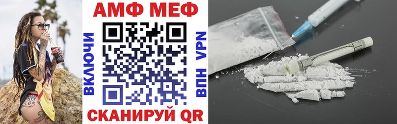 Amphetamine 97% Липки