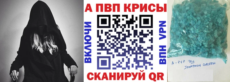 Купить закладки  Липки  А ПВП Соль 