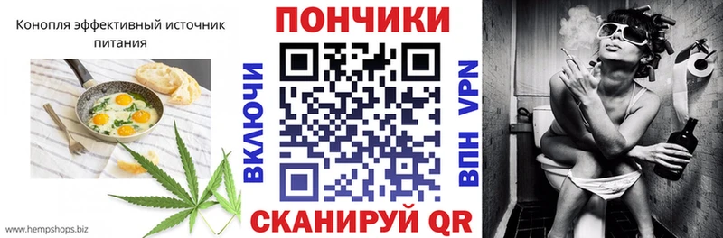 Canna-Cookies марихуана  Купить где  Липки 