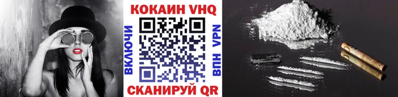 Кокаин 98% Купить закладки Липки