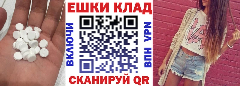Купить  Липки  ЭКСТАЗИ louis Vuitton 