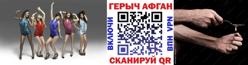 Героин герыч Купить где Липки
