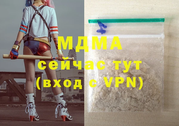 соль курить ск Коряжма