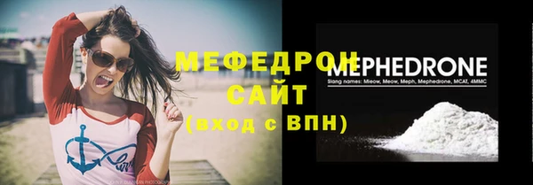 прущие крисы Костерёво
