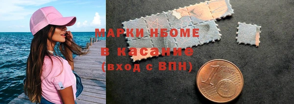 прущие крисы Костерёво