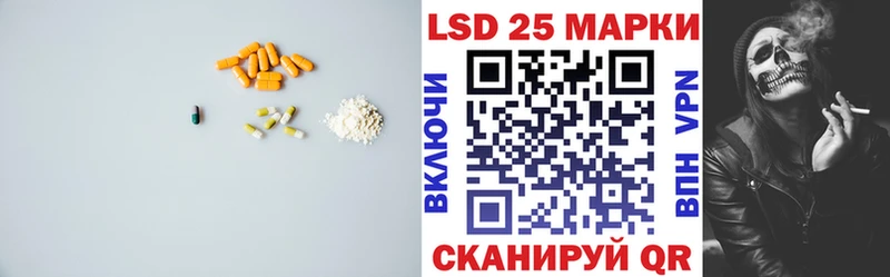 Лсд 25 экстази кислота Купить закладки Липки