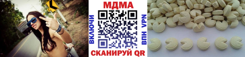 МДМА VHQ  Купить где  Липки 