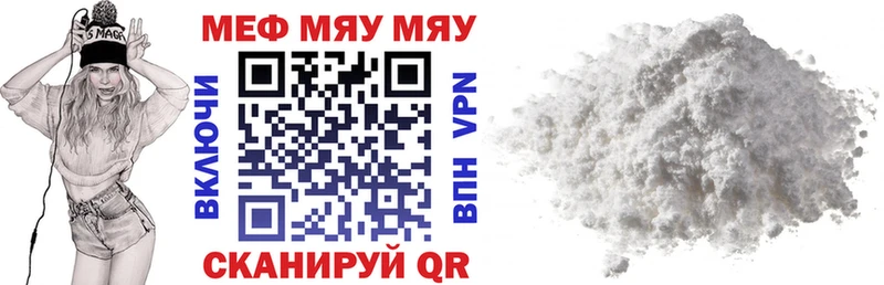 Купить закладки  Липки  Мефедрон 4 MMC 