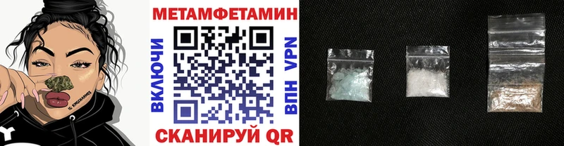 Первитин винт  Купить  Липки 