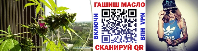 Дистиллят ТГК вейп  Купить где  Липки 